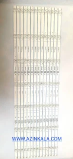 بکلایت اسنوا 75SA1260