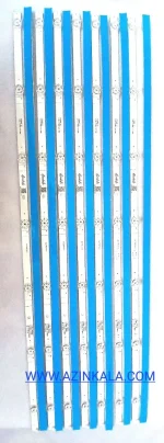 بکلایت اسنوا 75SA1260