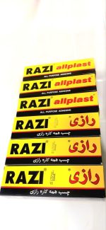 چسب مایع رازی آلفا 100cc
